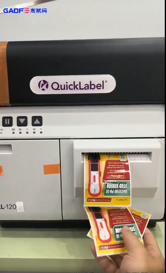 高賦碼 QuickLabel-QL120 彩色標(biāo)簽打印機