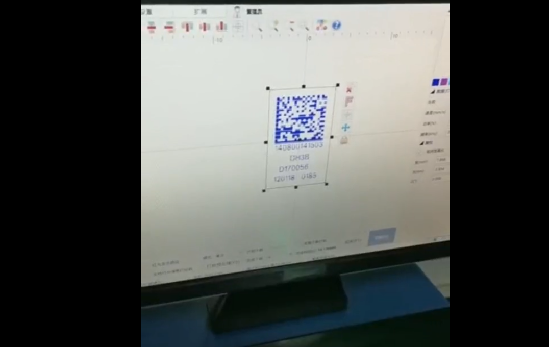 UDI激光打標(biāo)機、UDI賦碼設(shè)備、UDI激光二維碼、高賦碼